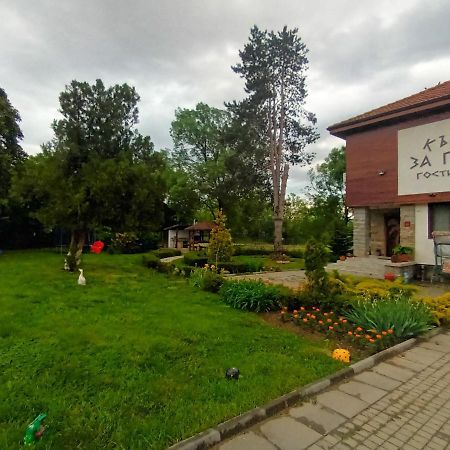 Guesthouse Gostilitsa Exteriér fotografie